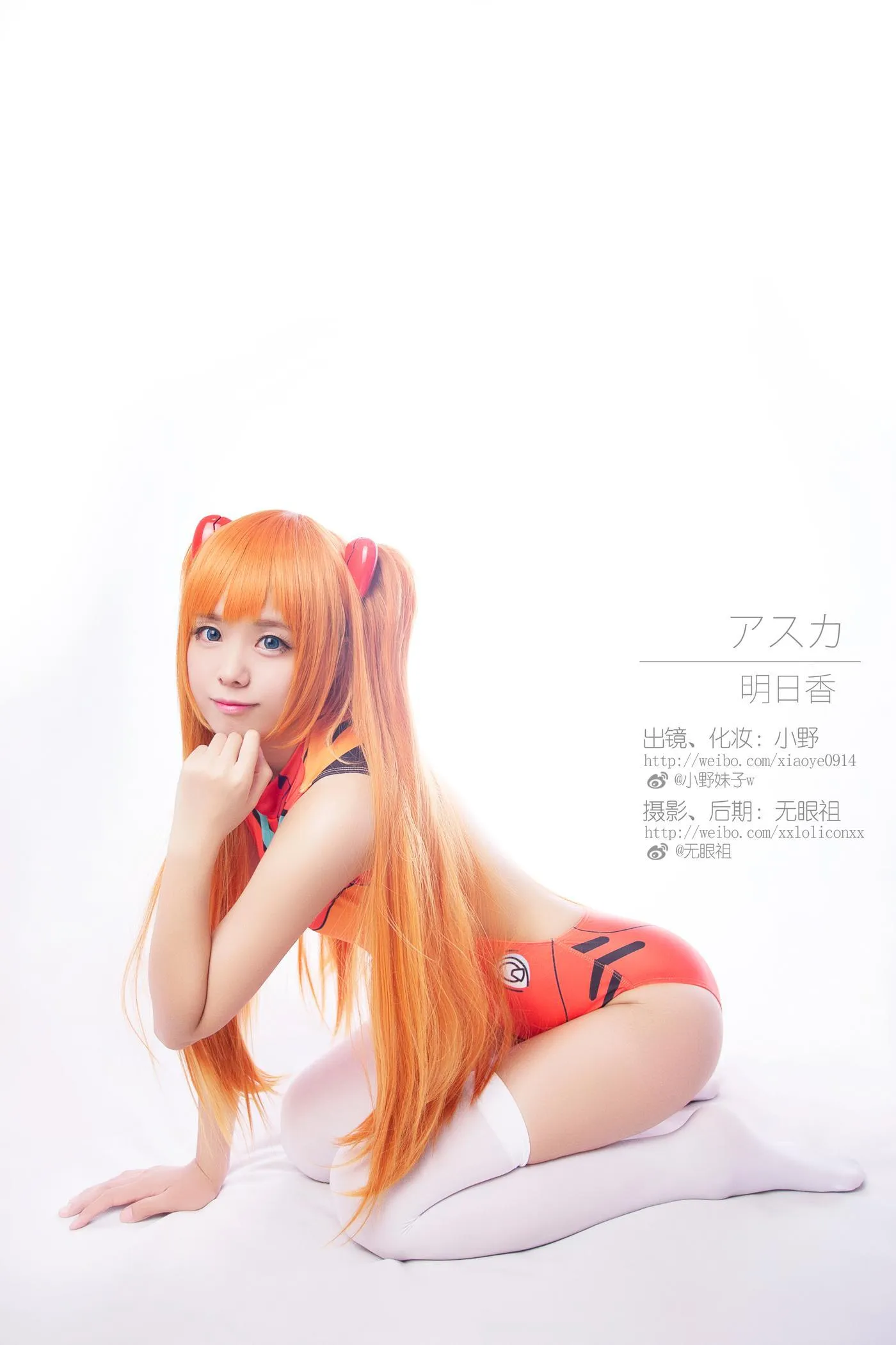 小野妹子w – NO.35 明日香 [10P]插图7